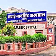 Sawai Man Singh Hospital (SMS)